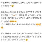 ヒメ日記 2025/05/01 10:22 投稿 恋愛【レンア】 Evolution 2nd