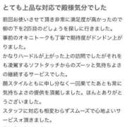 ヒメ日記 2025/05/08 08:22 投稿 恋愛【レンア】 Evolution 2nd