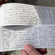 ヒメ日記 2026/01/01 15:32 投稿 恋愛【レンア】 Evolution 2nd