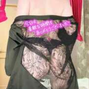 ヒメ日記 2025/04/23 21:22 投稿 加藤ゆり イエスグループ熊本 華女