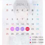 ヒメ日記 2026/01/06 14:26 投稿 るな マリン宇都宮店