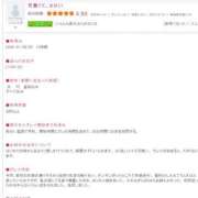 ヒメ日記 2025/01/10 12:43 投稿 いくみ クラブダイアモンド梅田店