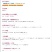 ヒメ日記 2025/03/14 22:00 投稿 いくみ クラブダイアモンド梅田店