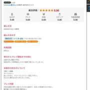 ヒメ日記 2025/03/20 22:00 投稿 いくみ クラブダイアモンド梅田店