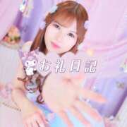 ヒメ日記 2025/07/26 23:00 投稿 いくみ クラブダイアモンド梅田店