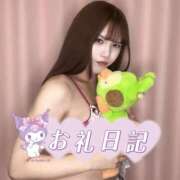 ヒメ日記 2025/08/13 23:00 投稿 いくみ クラブダイアモンド梅田店