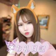 ヒメ日記 2025/09/05 23:05 投稿 いくみ クラブダイアモンド梅田店