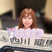 ヒメ日記 2025/09/08 22:00 投稿 いくみ クラブダイアモンド梅田店