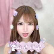 ヒメ日記 2025/09/09 23:00 投稿 いくみ クラブダイアモンド梅田店