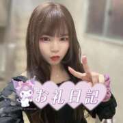 ヒメ日記 2025/09/13 23:57 投稿 いくみ クラブダイアモンド梅田店