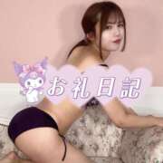 ヒメ日記 2025/10/07 00:00 投稿 いくみ クラブダイアモンド梅田店