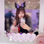 ヒメ日記 2025/11/16 02:00 投稿 いくみ クラブダイアモンド梅田店