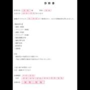 ヒメ日記 2026/07/02 12:20 投稿 いくみ クラブダイアモンド梅田店