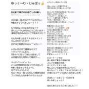 ヒメ日記 2026/08/06 16:10 投稿 いくみ クラブダイアモンド梅田店