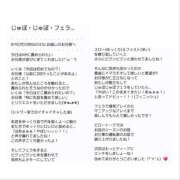ヒメ日記 2026/08/10 23:34 投稿 いくみ クラブダイアモンド梅田店