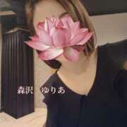 ヒメ日記 2025/01/12 20:19 投稿 森沢　ゆりあ 川崎南町人妻高級ソープ エル・カーヒル(ELCURHIL)秘密の刻