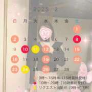 ヒメ日記 2025/01/23 18:03 投稿 森沢　ゆりあ 川崎南町人妻高級ソープ エル・カーヒル(ELCURHIL)秘密の刻