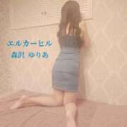 ヒメ日記 2025/03/16 08:03 投稿 森沢　ゆりあ 川崎南町人妻高級ソープ エル・カーヒル(ELCURHIL)秘密の刻