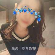 ヒメ日記 2025/04/13 08:17 投稿 森沢　ゆりあ 川崎南町人妻高級ソープ エル・カーヒル(ELCURHIL)秘密の刻