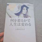 ヒメ日記 2025/04/22 07:53 投稿 森沢　ゆりあ 川崎南町人妻高級ソープ エル・カーヒル(ELCURHIL)秘密の刻