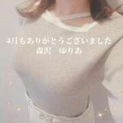 ヒメ日記 2025/05/01 07:29 投稿 森沢　ゆりあ 川崎南町人妻高級ソープ エル・カーヒル(ELCURHIL)秘密の刻