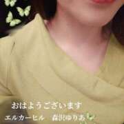 ヒメ日記 2025/05/18 07:53 投稿 森沢　ゆりあ 川崎南町人妻高級ソープ エル・カーヒル(ELCURHIL)秘密の刻