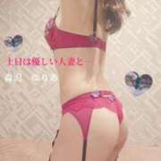 ヒメ日記 2025/05/23 18:21 投稿 森沢　ゆりあ 川崎南町人妻高級ソープ エル・カーヒル(ELCURHIL)秘密の刻