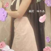 ヒメ日記 2025/06/07 08:08 投稿 森沢　ゆりあ 川崎南町人妻高級ソープ エル・カーヒル(ELCURHIL)秘密の刻