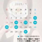 ヒメ日記 2025/07/08 12:51 投稿 森沢　ゆりあ 川崎南町人妻高級ソープ エル・カーヒル(ELCURHIL)秘密の刻