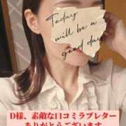 ヒメ日記 2025/07/15 16:31 投稿 森沢　ゆりあ 川崎南町人妻高級ソープ エル・カーヒル(ELCURHIL)秘密の刻