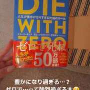 ヒメ日記 2025/08/11 18:55 投稿 森沢　ゆりあ 川崎南町人妻高級ソープ エル・カーヒル(ELCURHIL)秘密の刻
