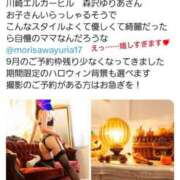 ヒメ日記 2025/09/05 22:08 投稿 森沢　ゆりあ 川崎南町人妻高級ソープ エル・カーヒル(ELCURHIL)秘密の刻