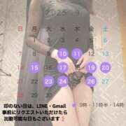 ヒメ日記 2025/09/08 12:52 投稿 森沢　ゆりあ 川崎南町人妻高級ソープ エル・カーヒル(ELCURHIL)秘密の刻