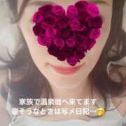 ヒメ日記 2025/09/13 21:01 投稿 森沢　ゆりあ 川崎南町人妻高級ソープ エル・カーヒル(ELCURHIL)秘密の刻