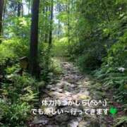 ヒメ日記 2025/09/14 10:53 投稿 森沢　ゆりあ 川崎南町人妻高級ソープ エル・カーヒル(ELCURHIL)秘密の刻