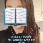 ヒメ日記 2025/09/21 08:33 投稿 森沢　ゆりあ 川崎南町人妻高級ソープ エル・カーヒル(ELCURHIL)秘密の刻