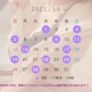 ヒメ日記 2025/09/24 20:45 投稿 森沢　ゆりあ 川崎南町人妻高級ソープ エル・カーヒル(ELCURHIL)秘密の刻