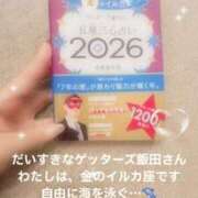 ヒメ日記 2025/09/25 18:56 投稿 森沢　ゆりあ 川崎南町人妻高級ソープ エル・カーヒル(ELCURHIL)秘密の刻