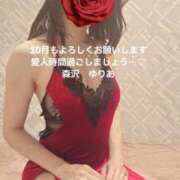 ヒメ日記 2025/10/01 17:11 投稿 森沢　ゆりあ 川崎南町人妻高級ソープ エル・カーヒル(ELCURHIL)秘密の刻