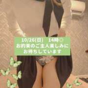 ヒメ日記 2025/10/26 07:52 投稿 森沢　ゆりあ 川崎南町人妻高級ソープ エル・カーヒル(ELCURHIL)秘密の刻