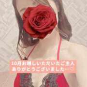 ヒメ日記 2025/11/01 08:38 投稿 森沢　ゆりあ 川崎南町人妻高級ソープ エル・カーヒル(ELCURHIL)秘密の刻