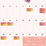 ヒメ日記 2025/12/17 08:08 投稿 森沢　ゆりあ 川崎南町人妻高級ソープ エル・カーヒル(ELCURHIL)秘密の刻