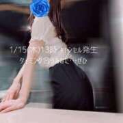 ヒメ日記 2026/01/14 07:24 投稿 森沢　ゆりあ 川崎南町人妻高級ソープ エル・カーヒル(ELCURHIL)秘密の刻