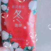 森沢　ゆりあ お休み 川崎南町人妻高級ソープ エル・カーヒル(ELCURHIL)秘密の刻