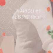 森沢　ゆりあ ありがとう🧣 川崎南町人妻高級ソープ エル・カーヒル(ELCURHIL)秘密の刻