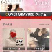 ヒメ日記 2026/06/15 11:58 投稿 森沢　ゆりあ 川崎南町人妻高級ソープ エル・カーヒル(ELCURHIL)秘密の刻