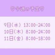 ヒメ日記 2024/10/07 18:59 投稿 すず ハピネス東京 吉原店