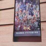 ヒメ日記 2024/10/09 10:58 投稿 すず ハピネス東京 吉原店