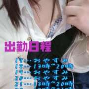 ヒメ日記 2025/02/17 12:04 投稿 いぶき えすぽちゃーる