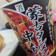 ヒメ日記 2025/03/08 14:39 投稿 いぶき えすぽちゃーる